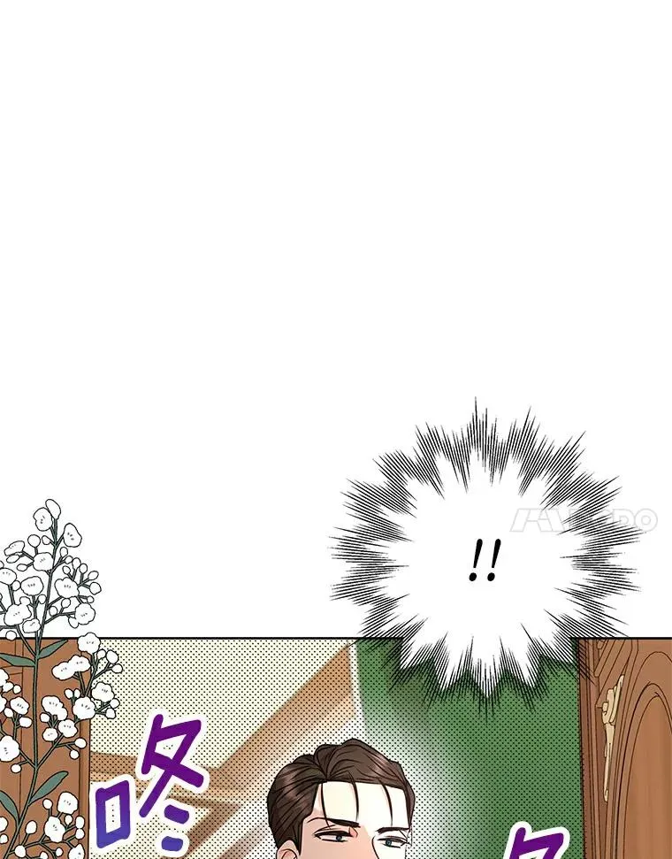 24.突然到访82