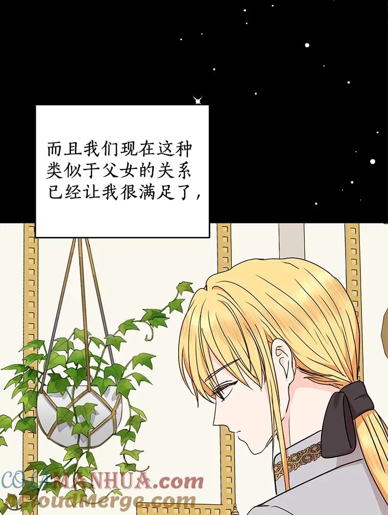 60.黯然神伤36