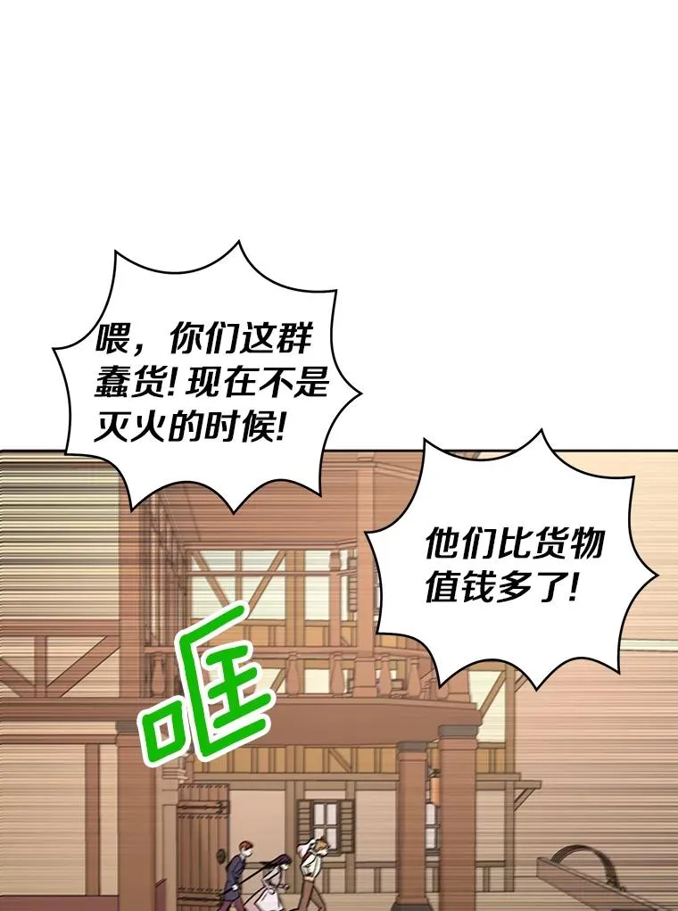 20.解救91