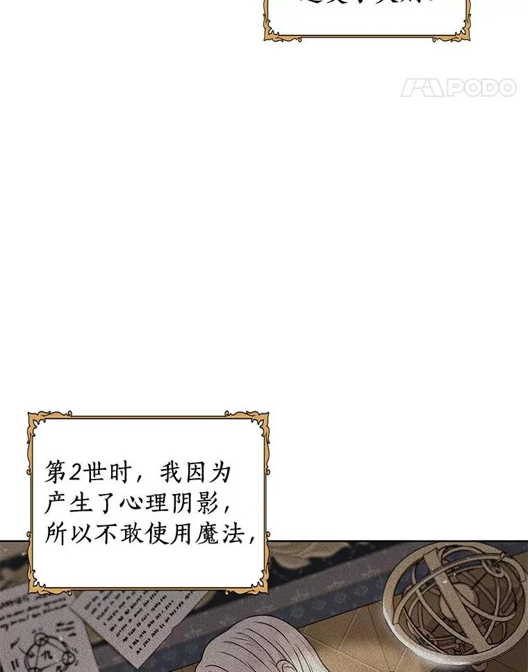 8.苦肉计61