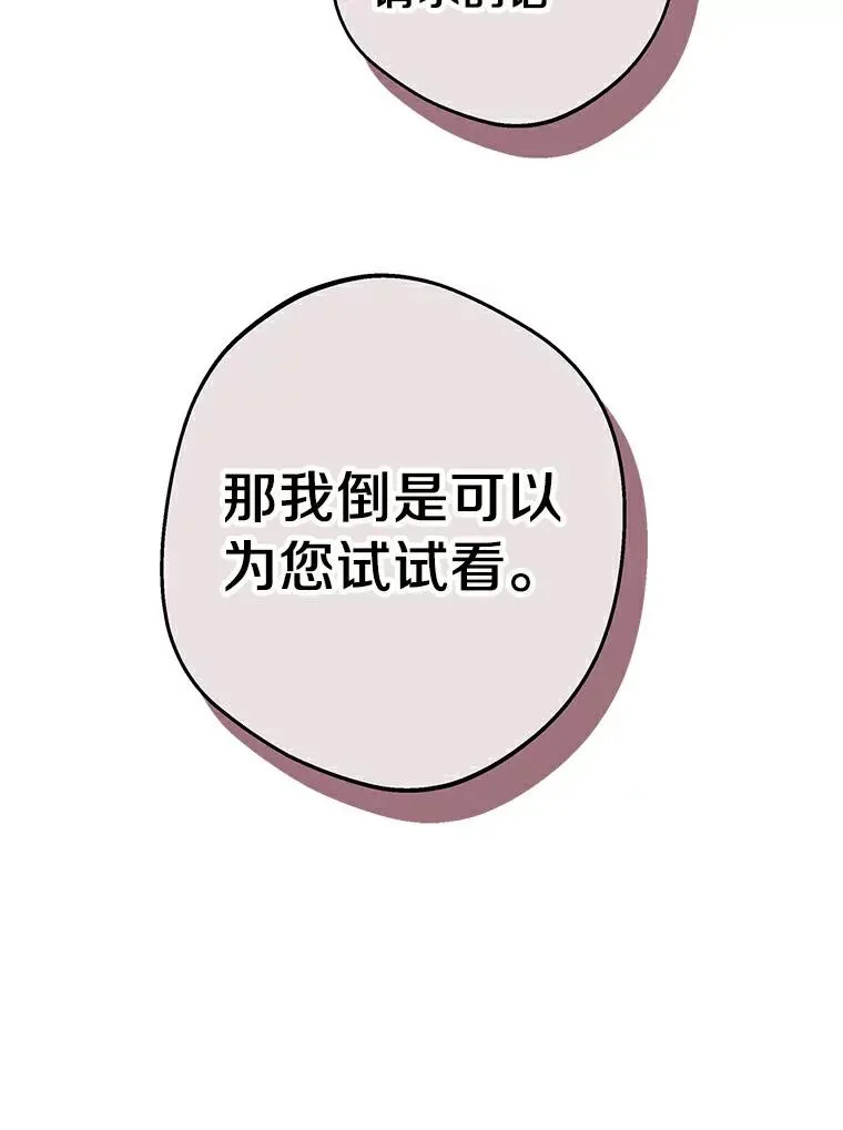 25.阴谋30