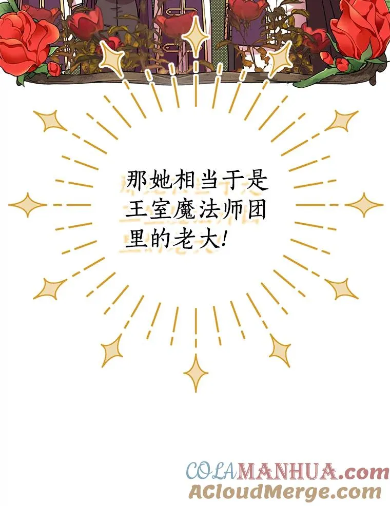 16.家宴84