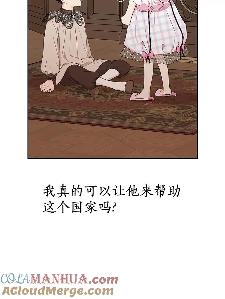 56.记忆回溯96