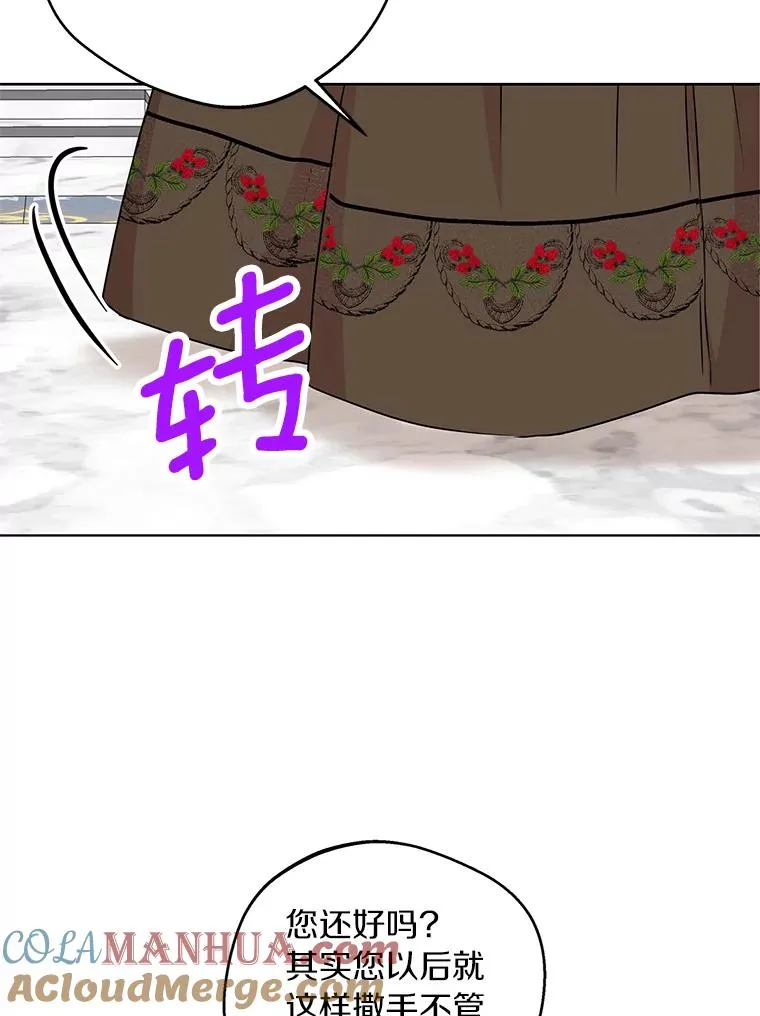 32.尤迪提姆监狱44