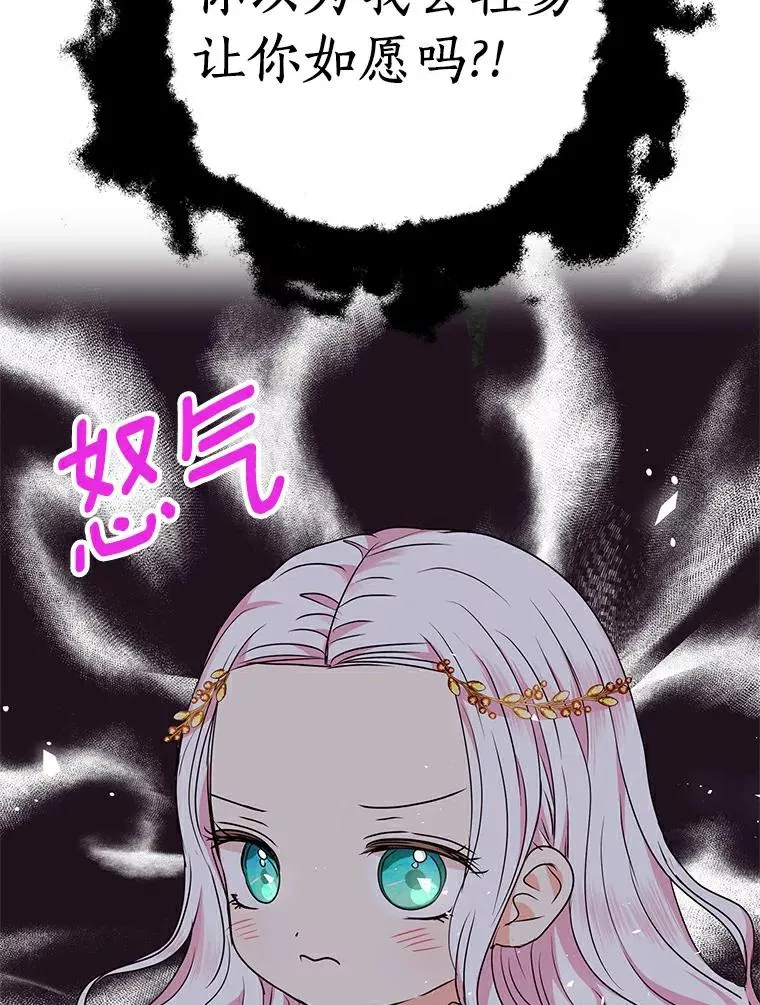 5.面见皇帝109