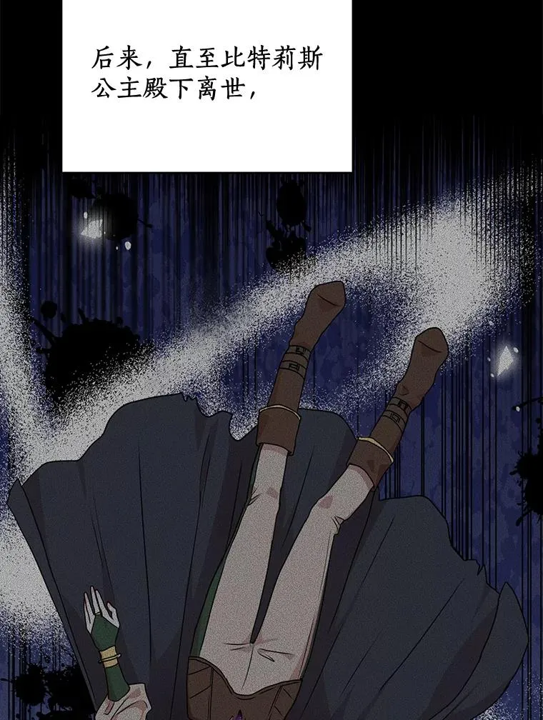 88.一定要找到她61