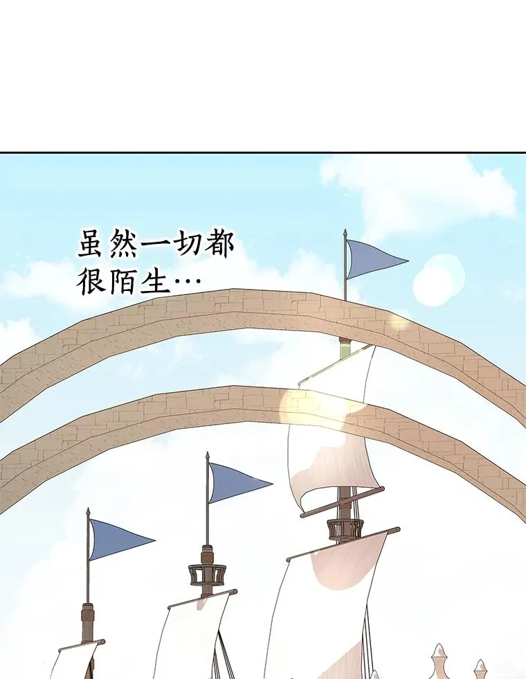 89.开启人生第二幕（本季完）119