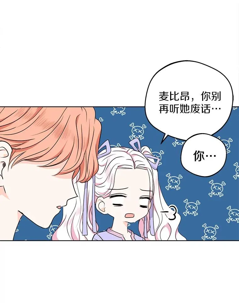 43.出现意外98