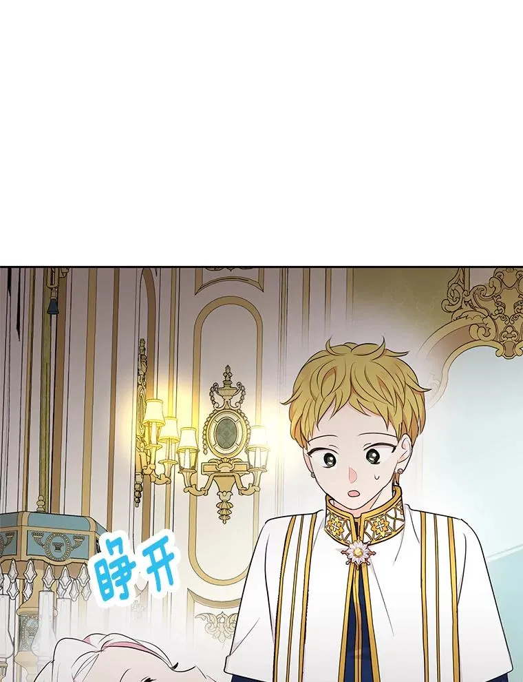 80.你爱我吗？34