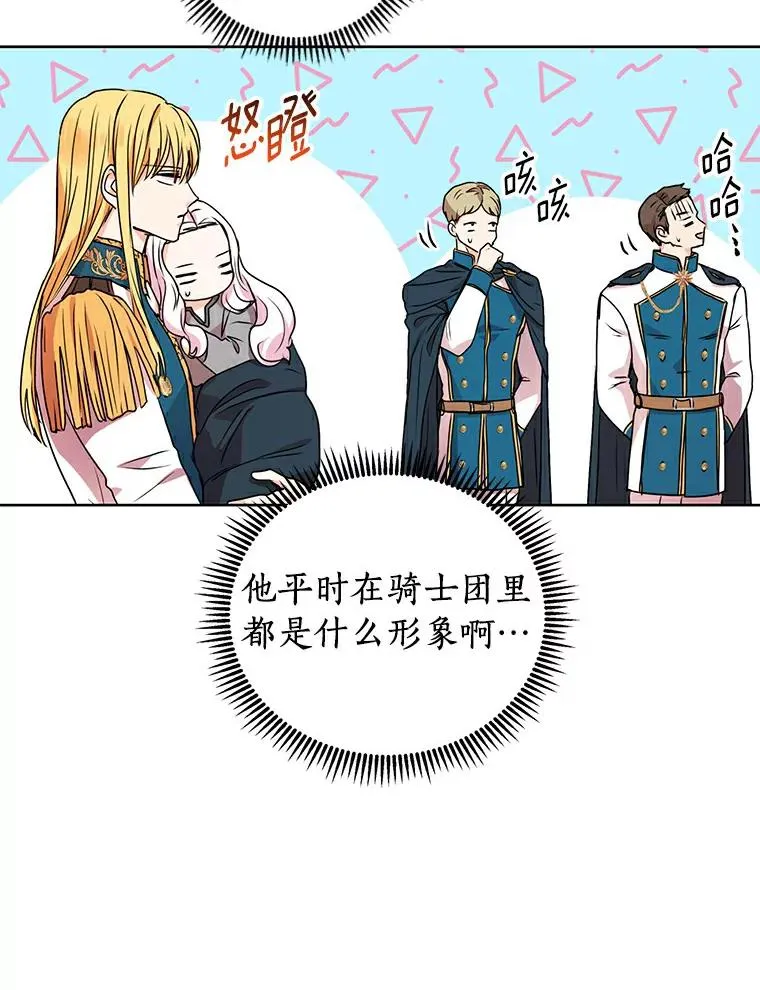 3.前往大神殿94