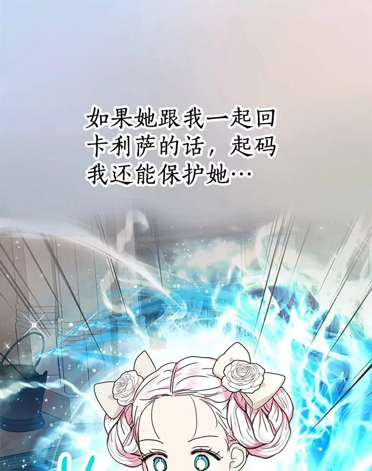61.设局58