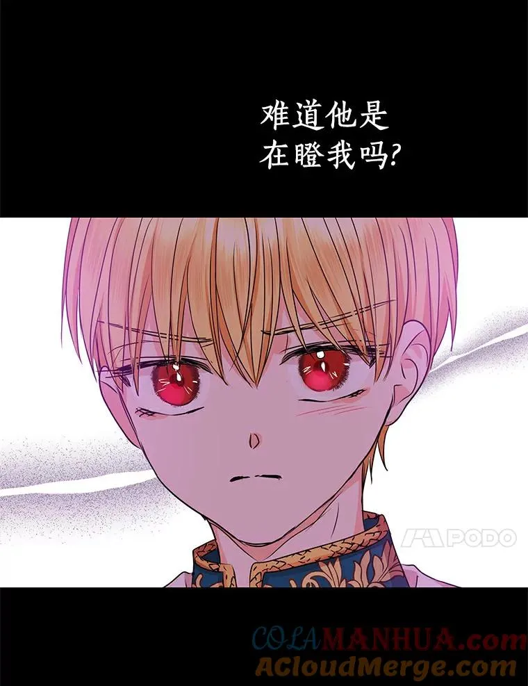 25.阴谋56