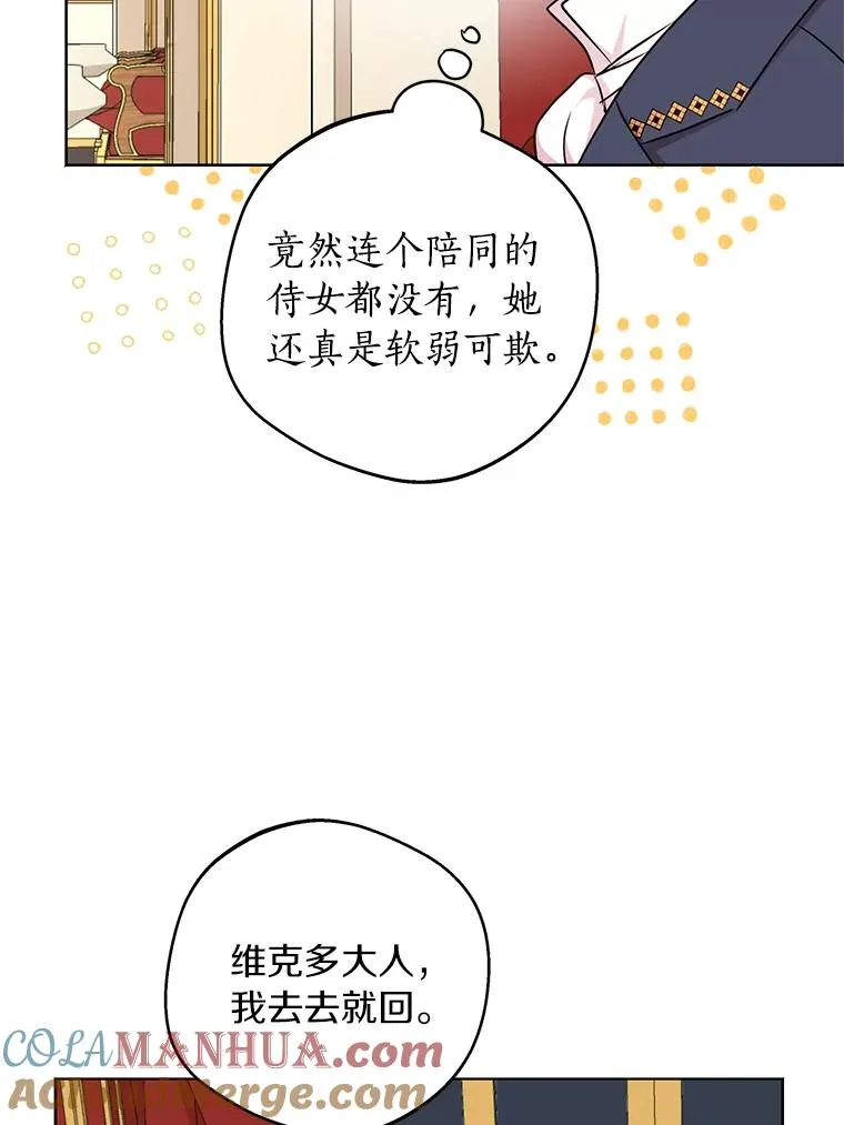 27.交易56
