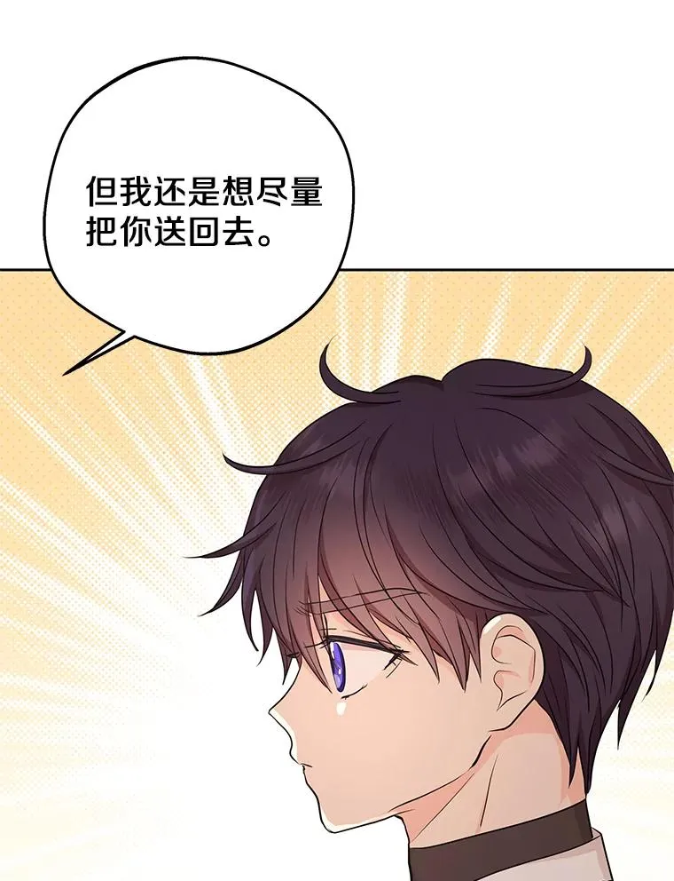 68.好想你45
