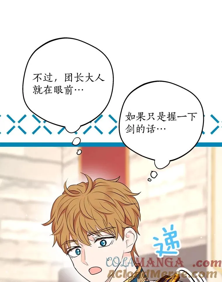 77.不可以在一起108