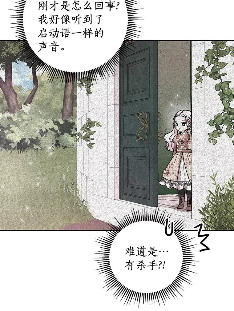 11.偶遇巴巴33