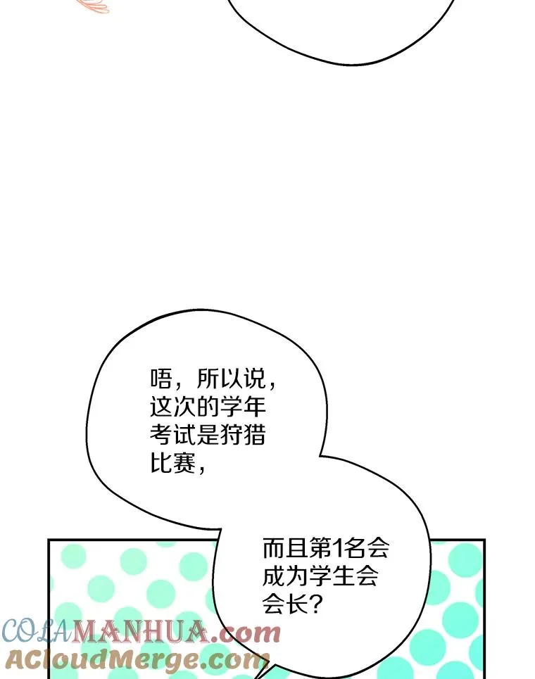40.上课32