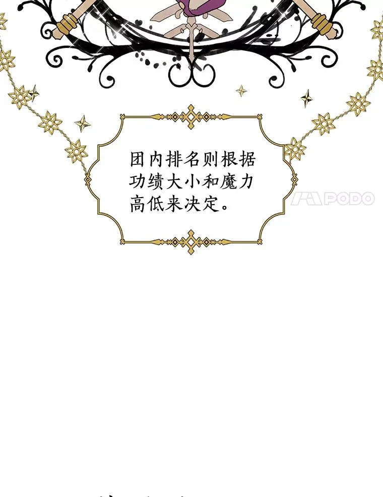 16.家宴82