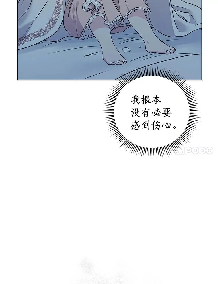17.成为最强魔法师57