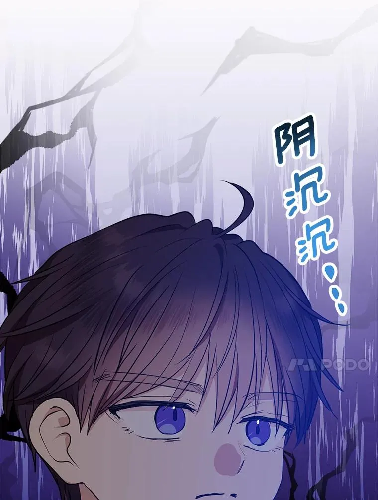 75.讨厌的姨母59