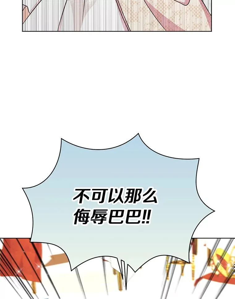 28.露馅106