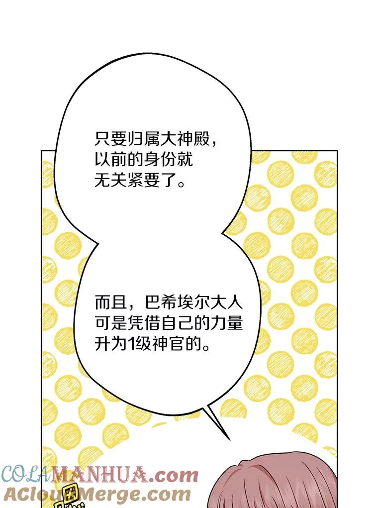 29.又被抛弃了48