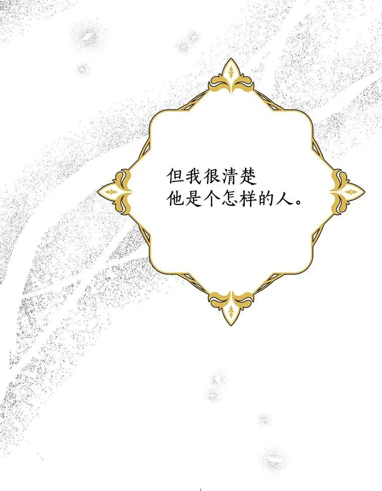 5.面见皇帝57