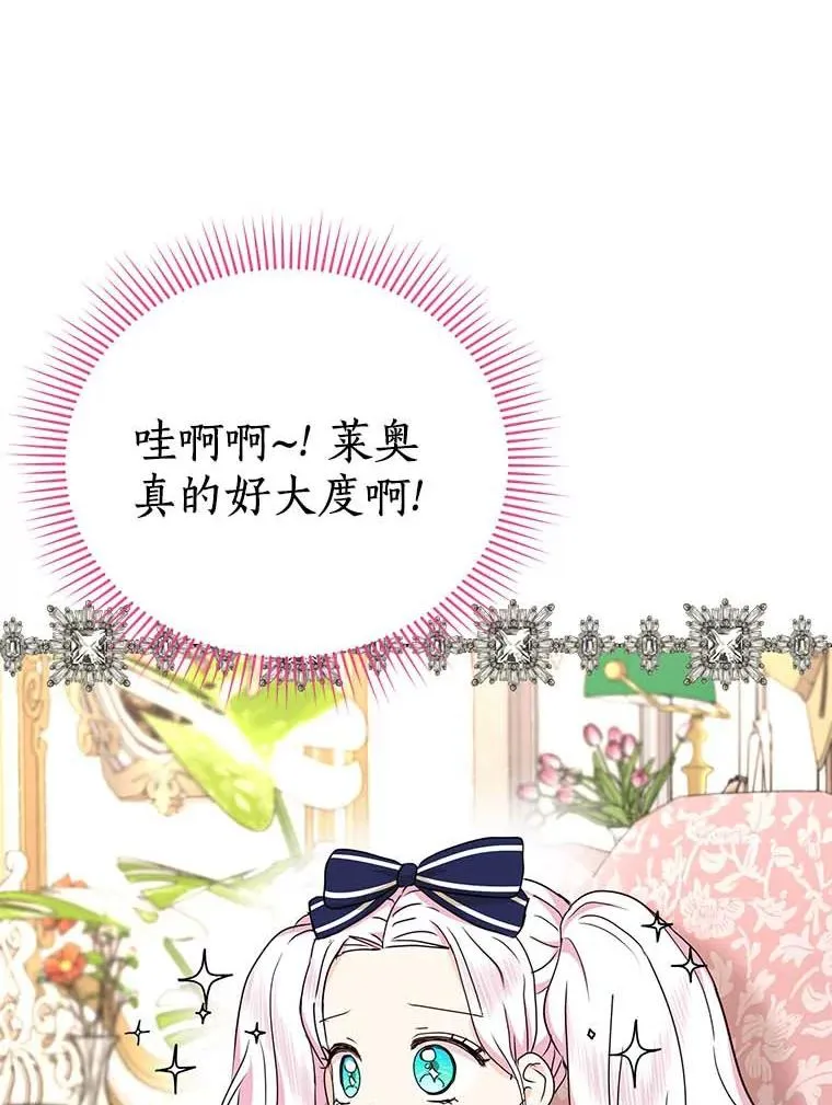 65.退休计划17