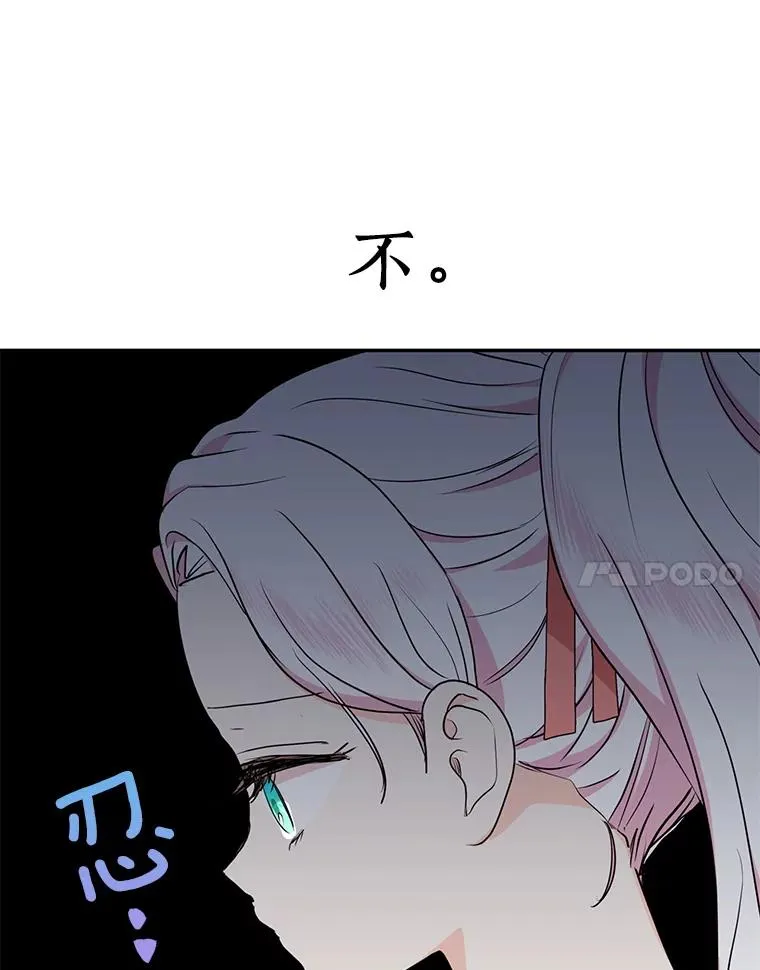68.好想你118