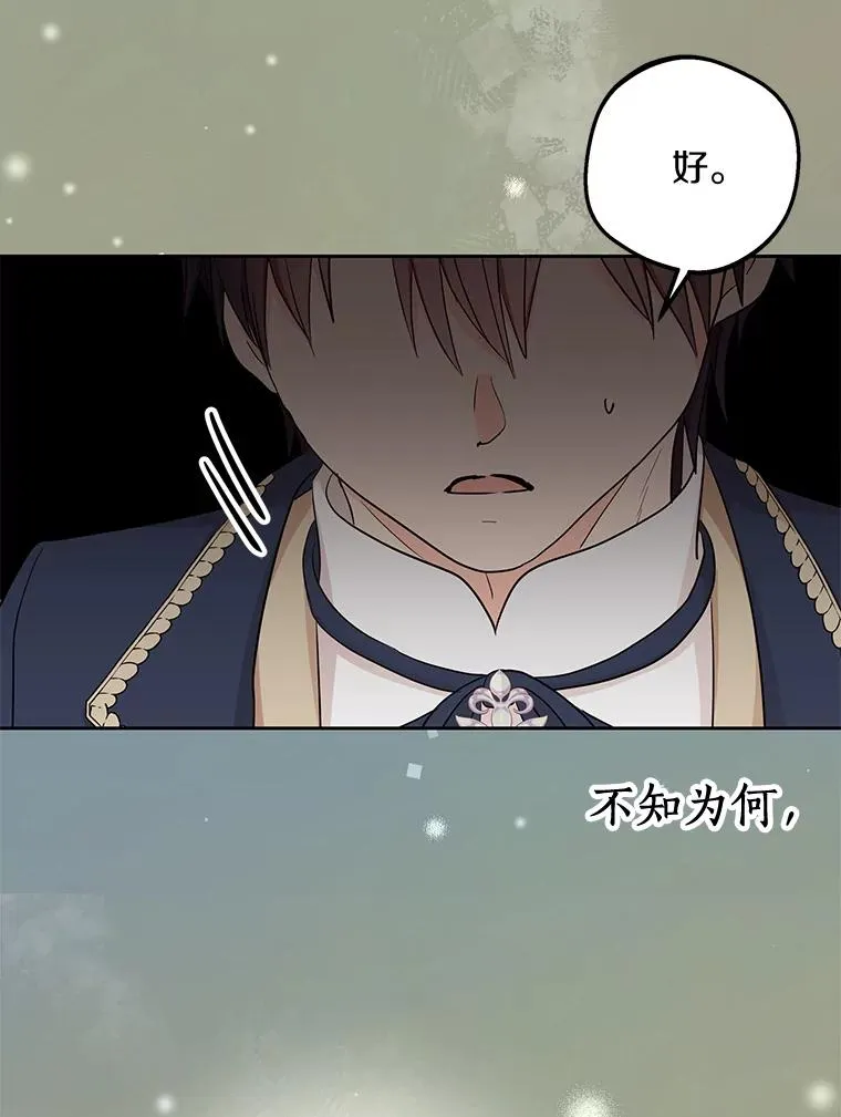 82.拯救巴巴89