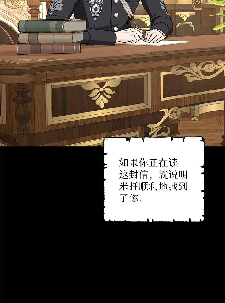 78.父亲的信45