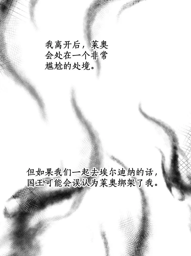73.新计划98