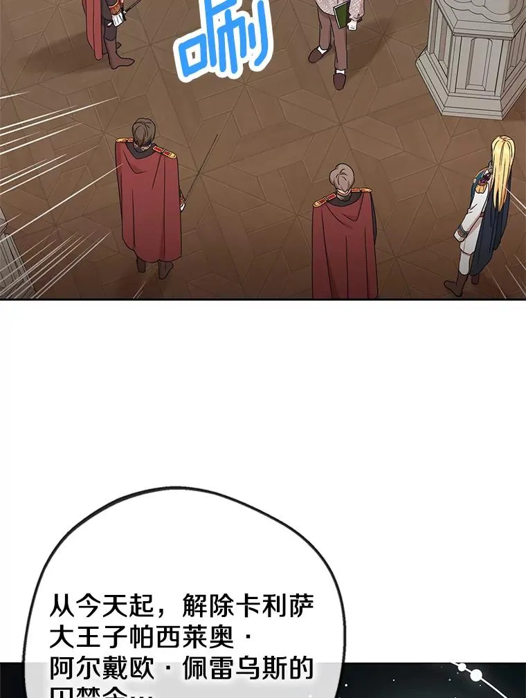 63.尊礼复行15