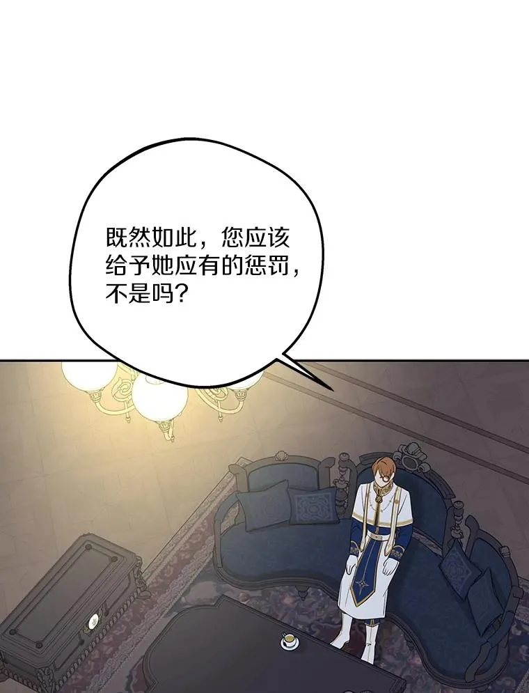 84.诅咒解除62