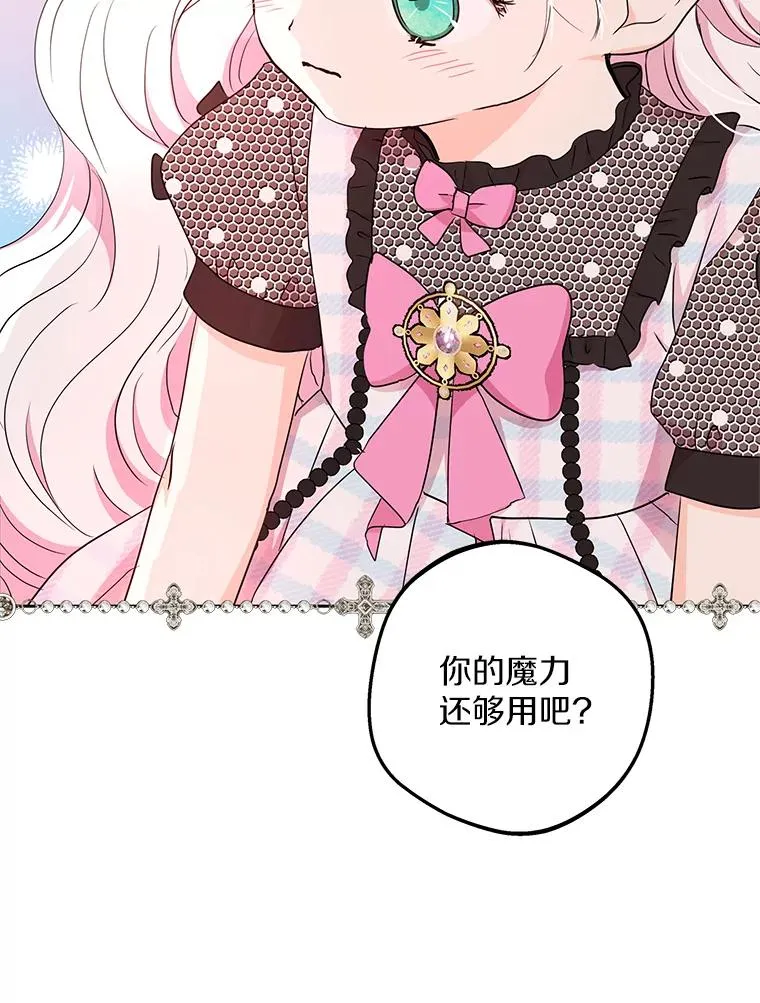56.记忆回溯94