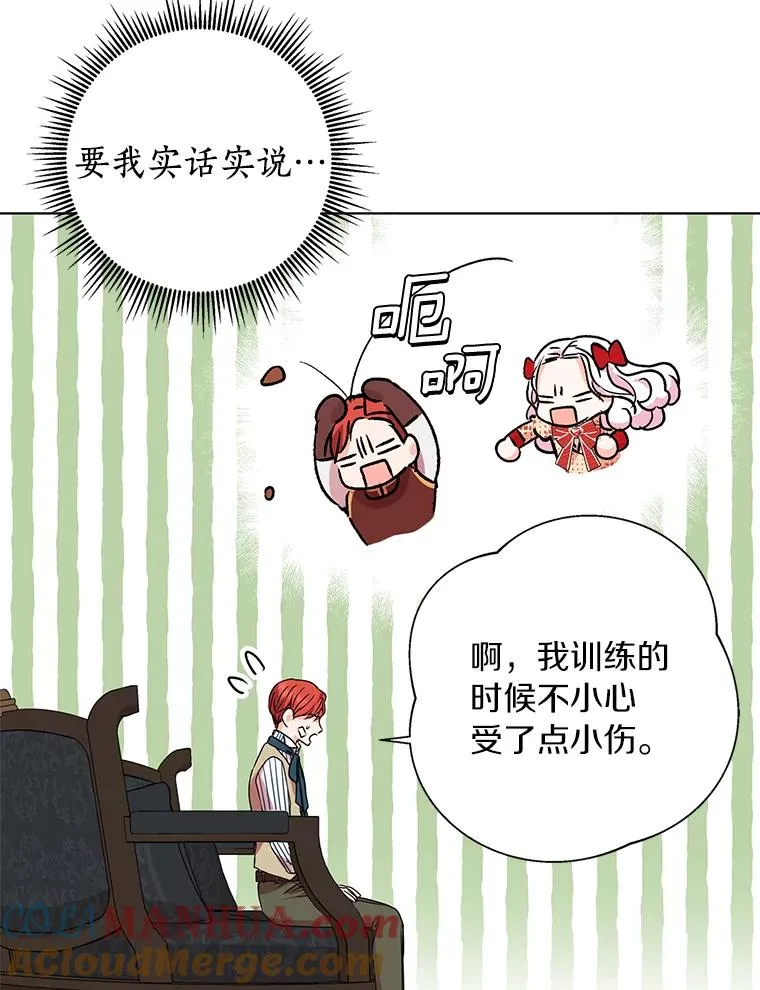 13.落荒而逃88
