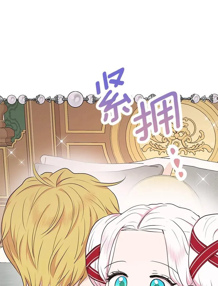 76.我要对你负责27
