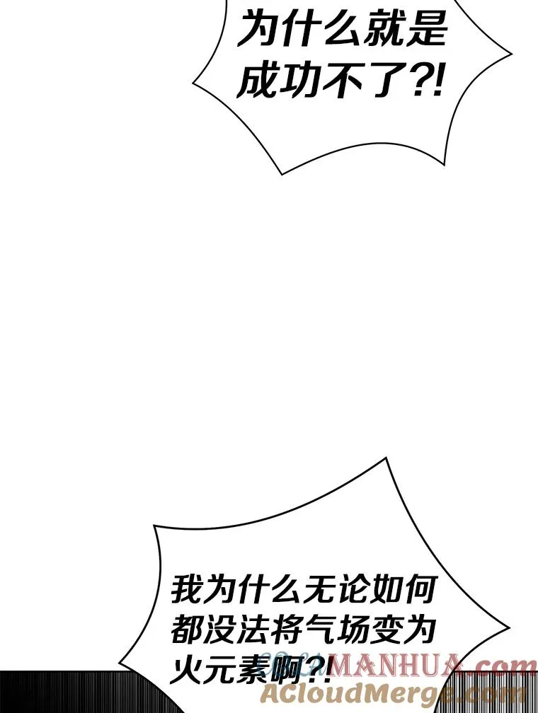 14.爆发神圣力64