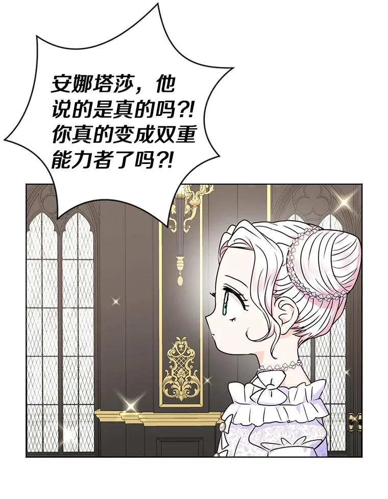 31.完胜45