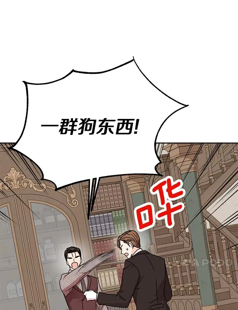 30.国务会议78