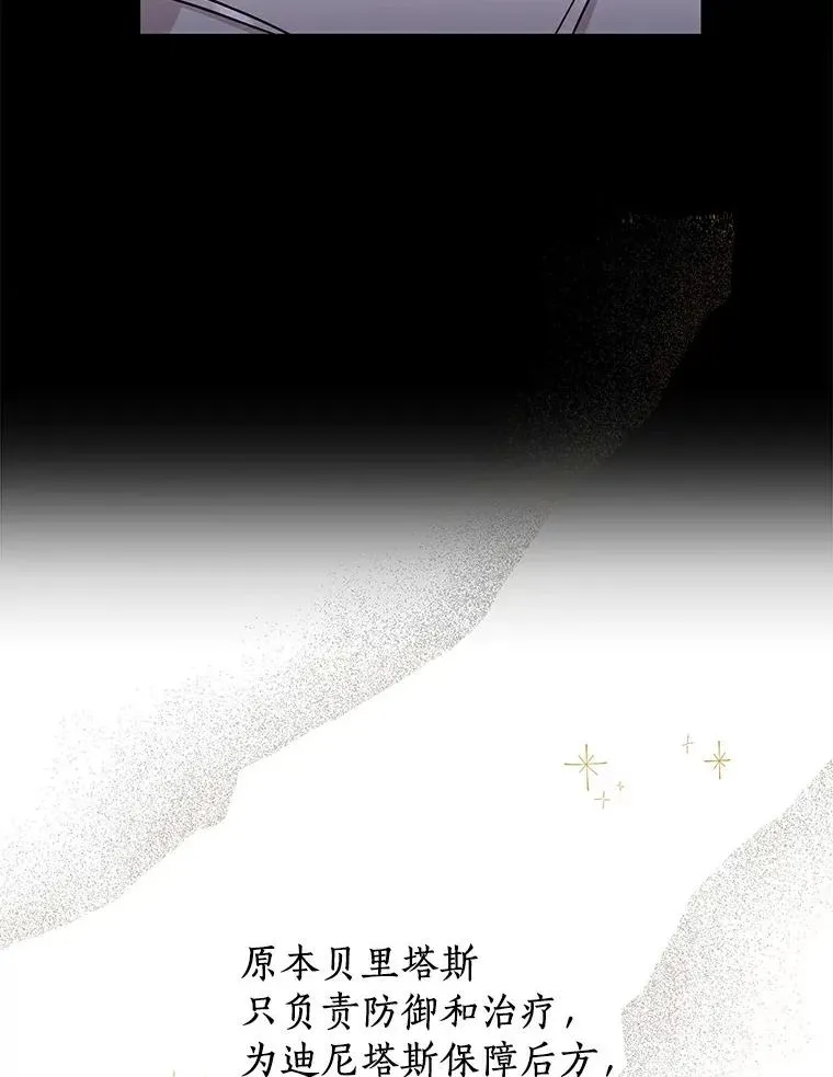 25.阴谋74
