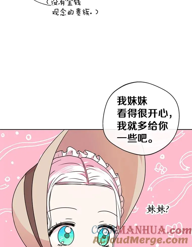 18.新芽庆典48