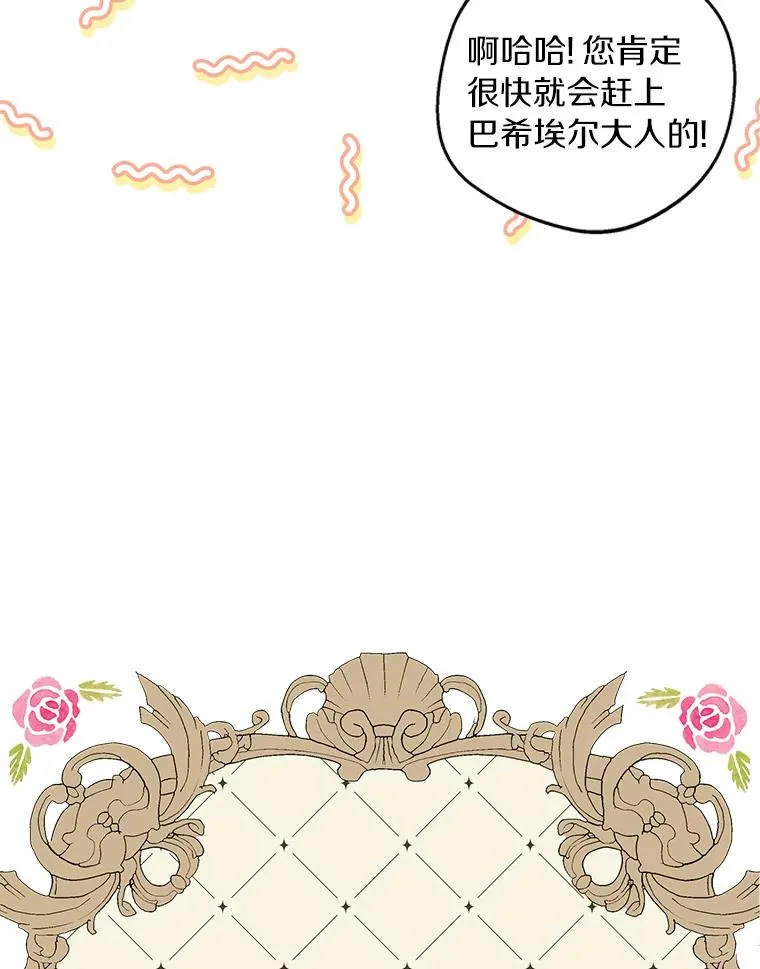 34.8岁的安莎11