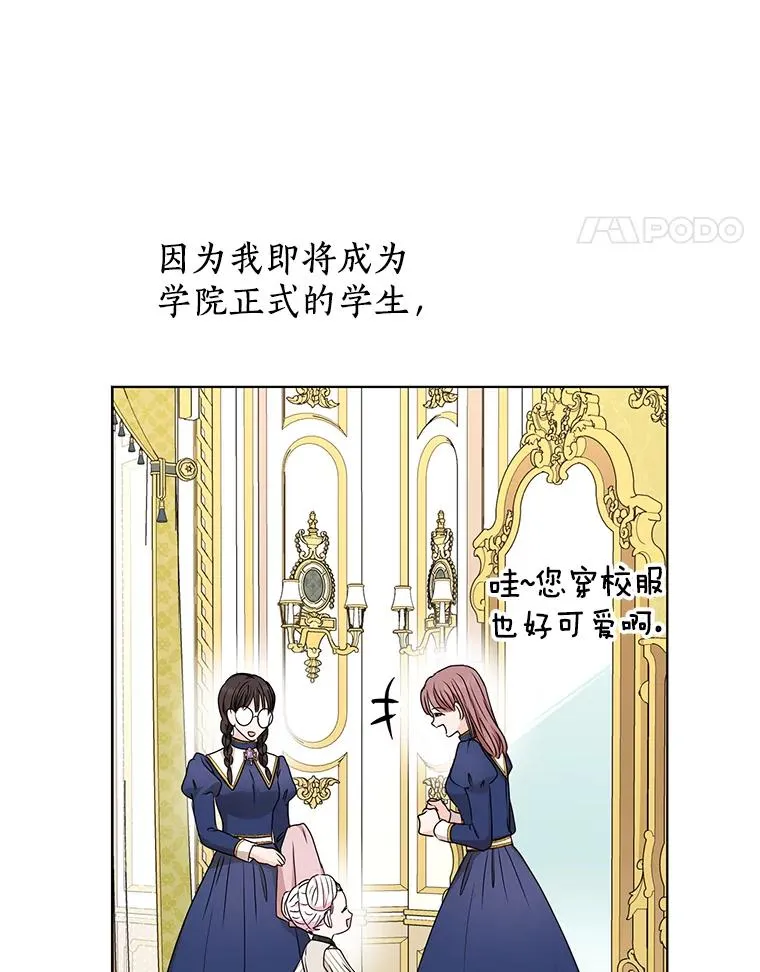 37.入学47