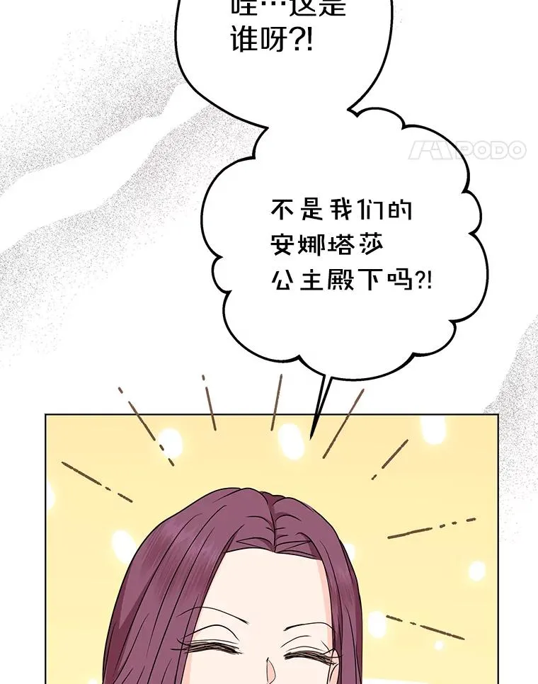 47.订婚考虑94