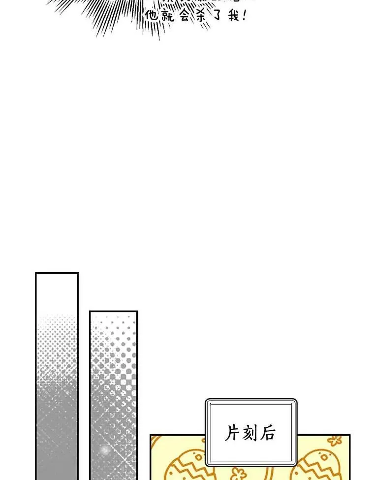 55.拉开序幕70