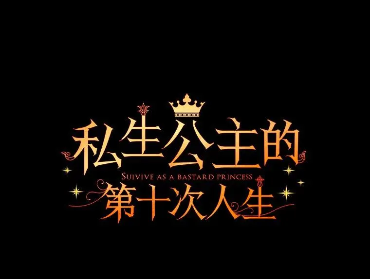 52.使节团到访25