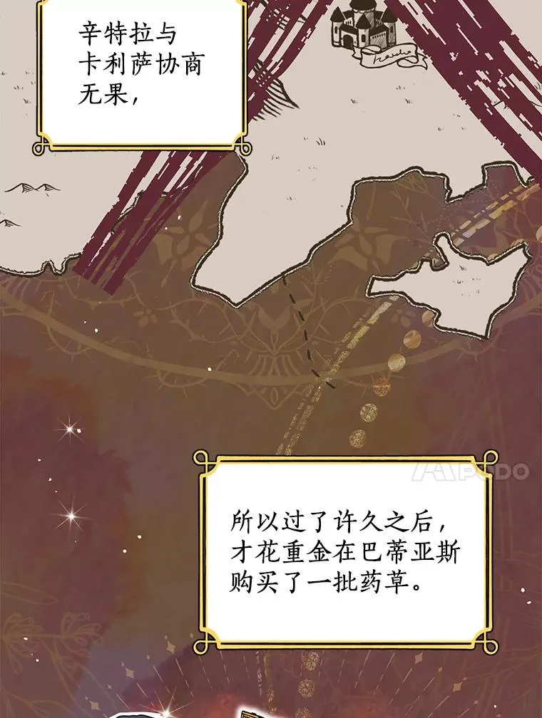 53.欢迎晚宴101