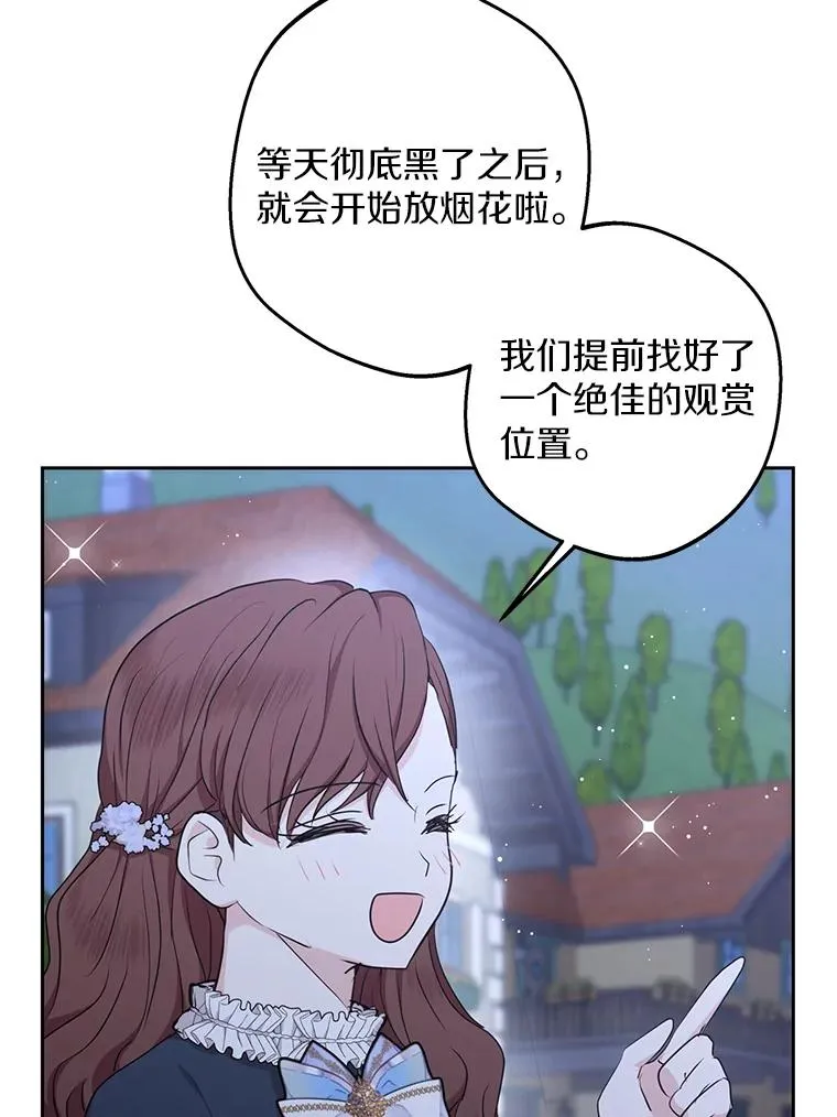 71.算命57