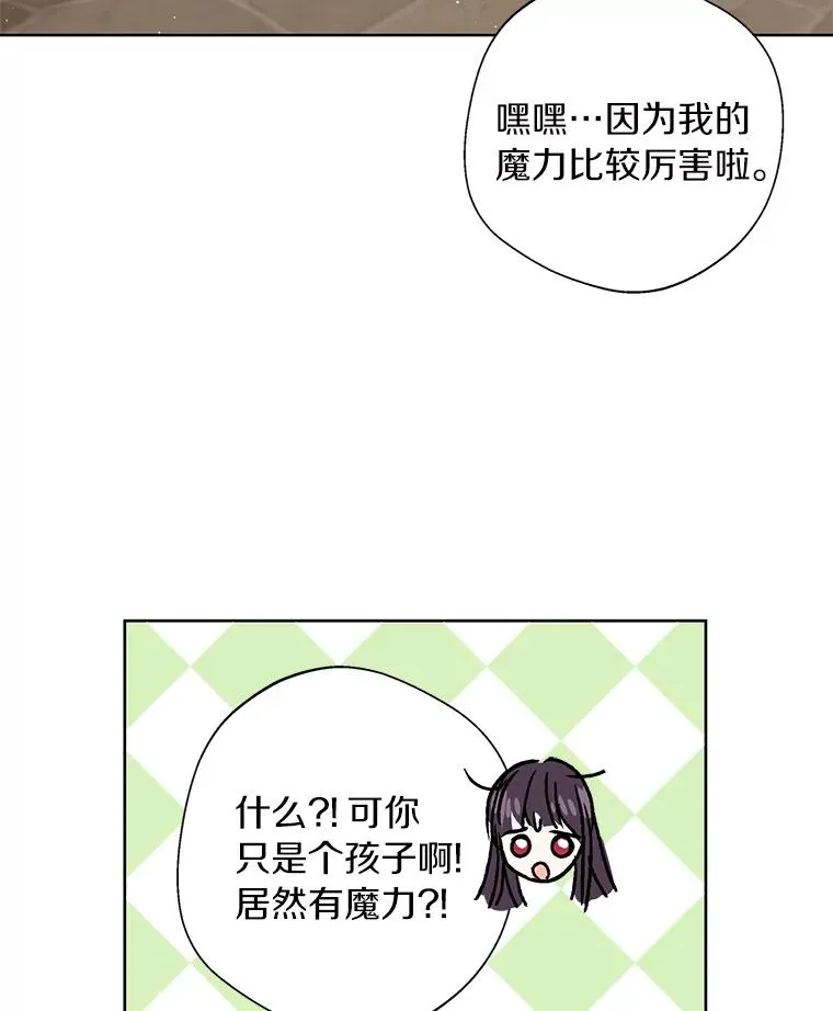 20.解救25